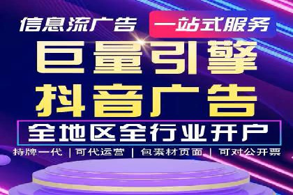 SEM广告投放策略的五个经典实例